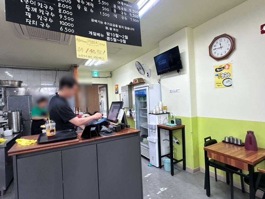 신가네칼국수 사진 4