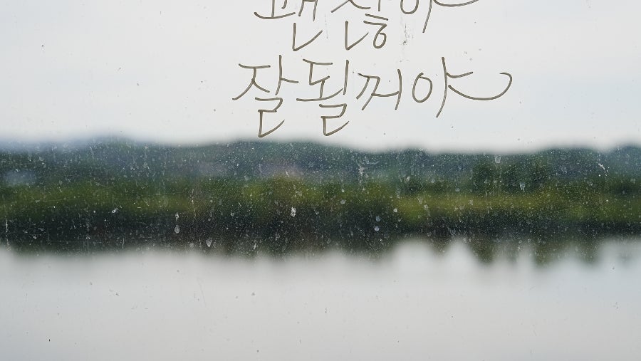 이포제빵소 178-12카페 사진 2