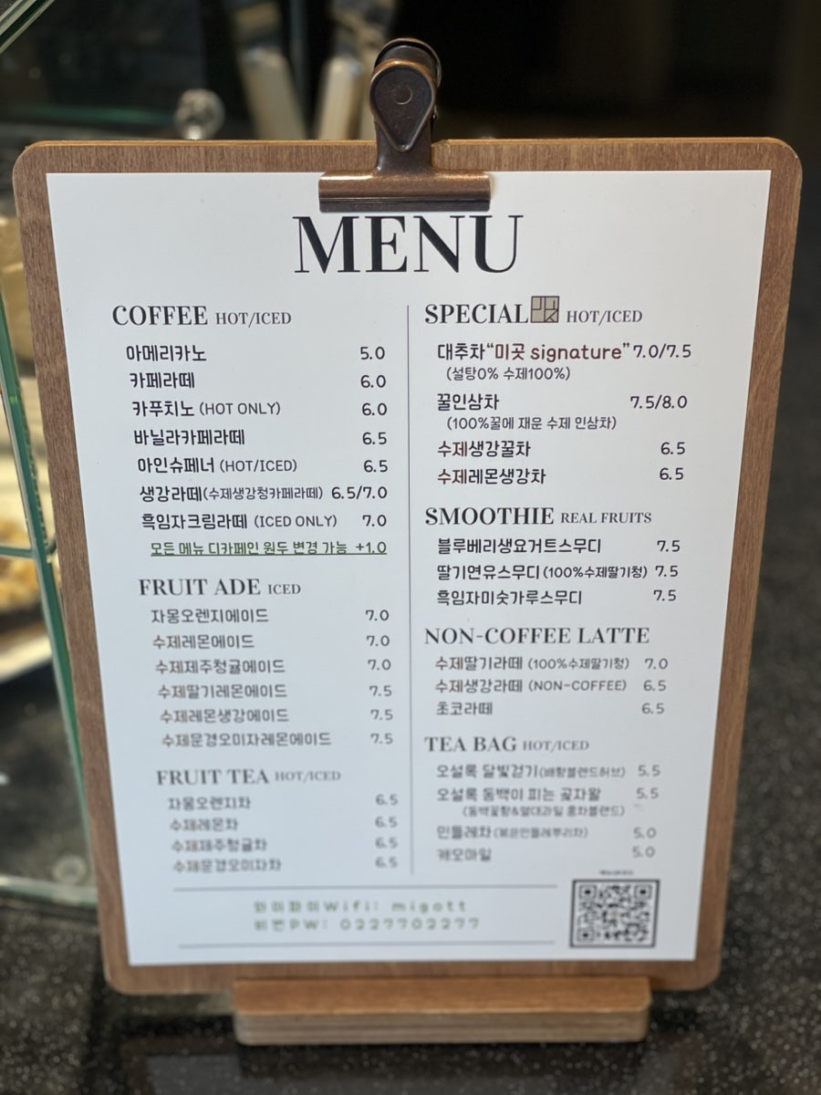 미곳 사진 5