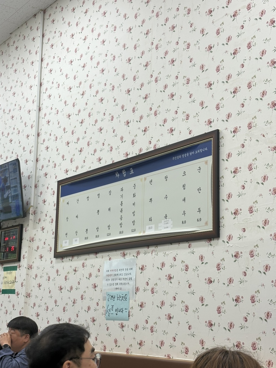 셰셰반점 시흥배곧점 사진 3