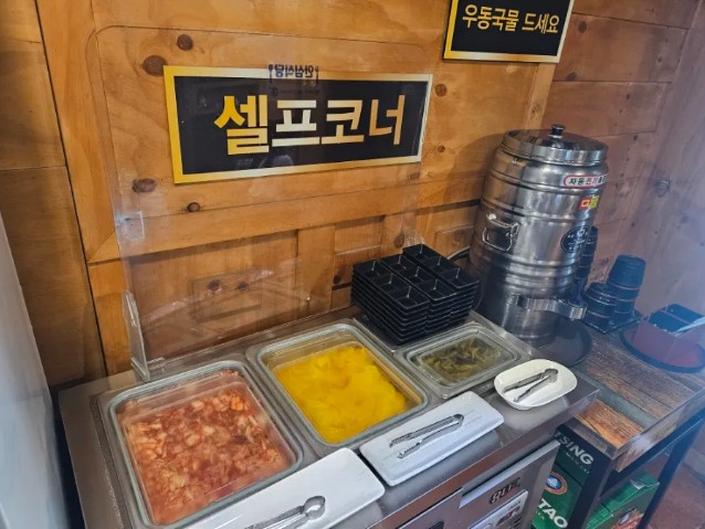 금봉텐동 사진 3