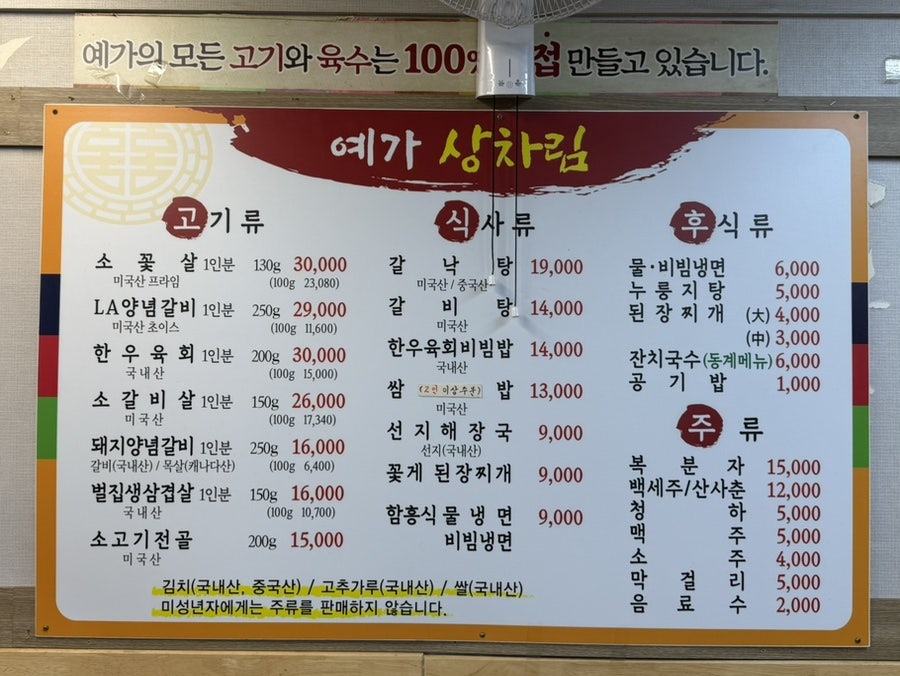예가 사진 3
