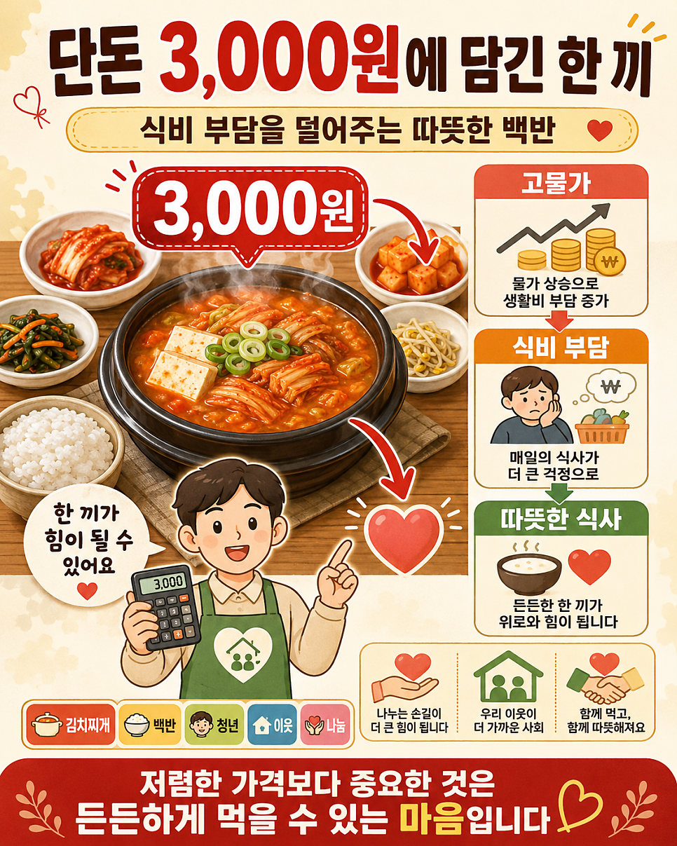 한밀청년밥상 사진 2