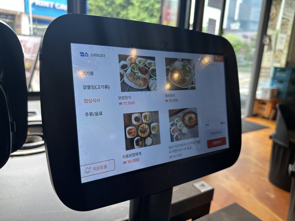 샘삼겹 사진 4