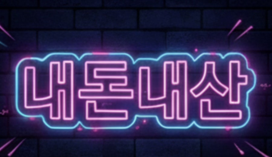 전라도밥상 사진 2