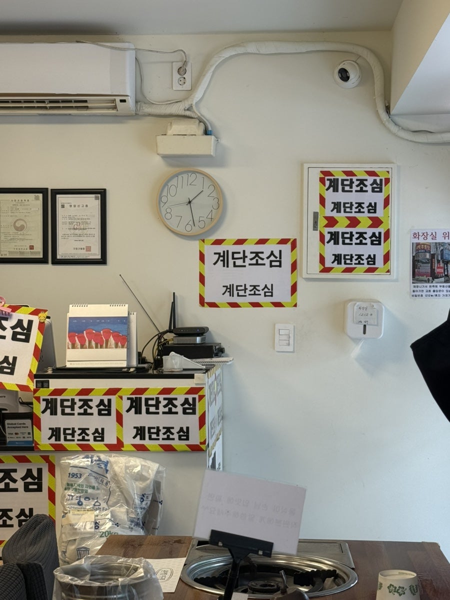 원이랑아구찜 사진 2