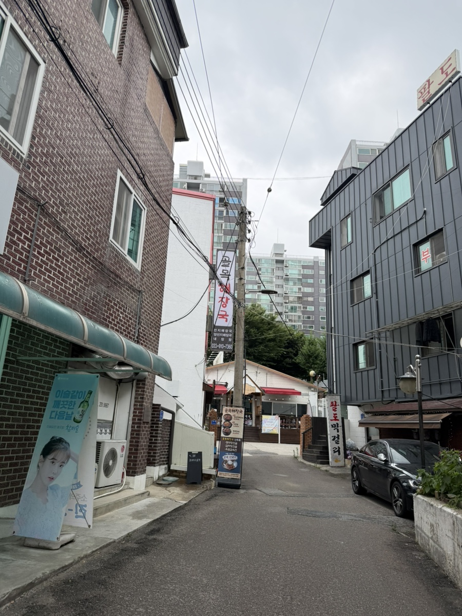 팔도해장국 사진 1