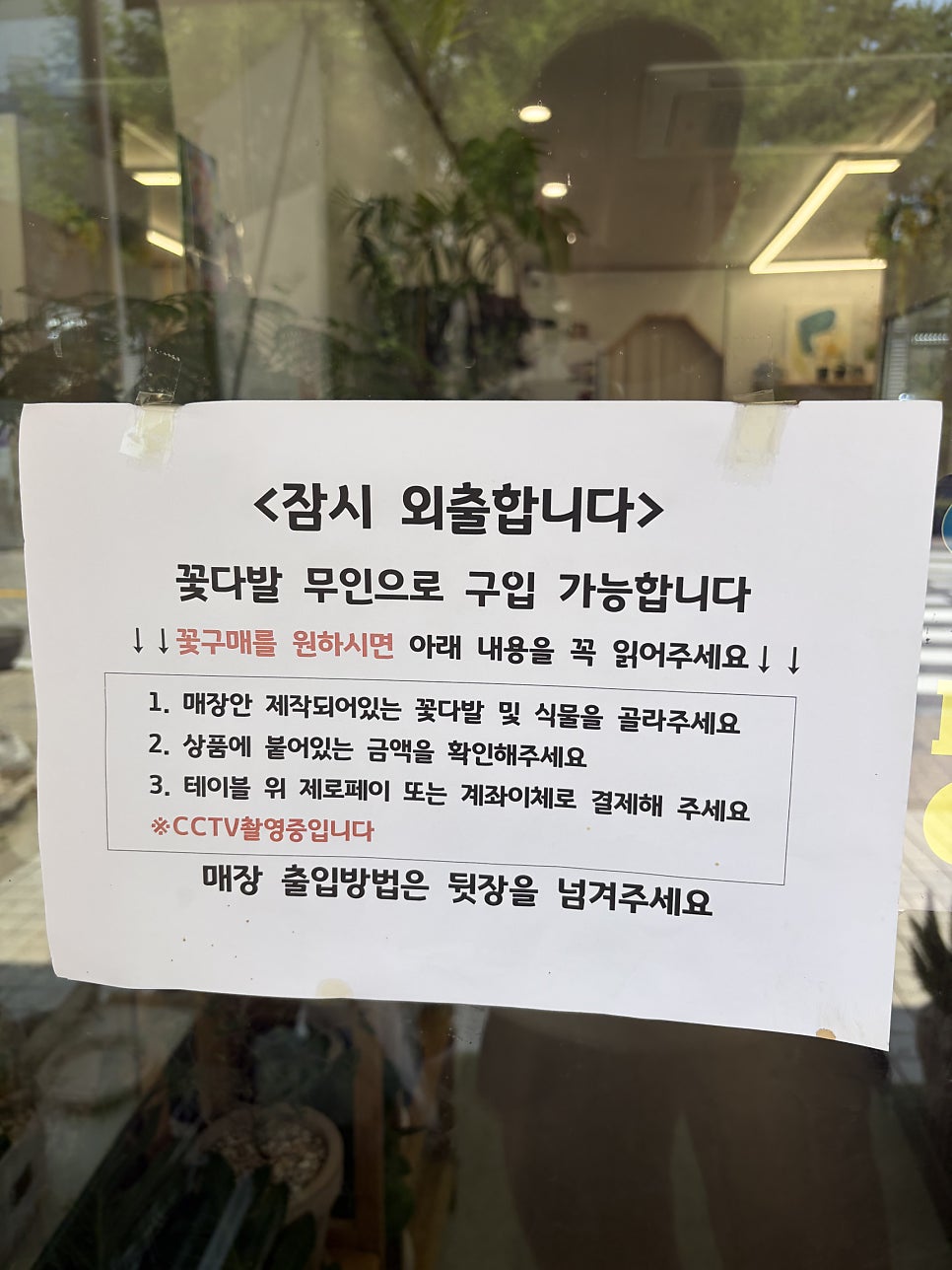 세이지플라워카페 사진 4
