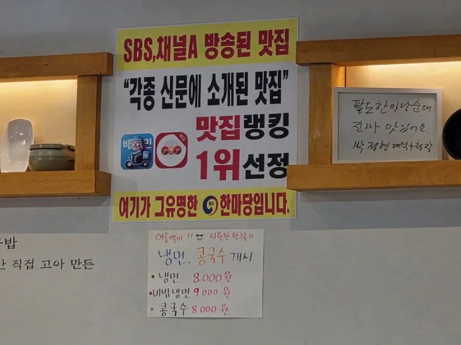 팔도한마당순대 사진 4