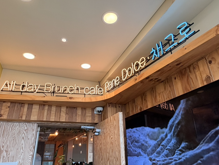 빠네돌체 사진 5