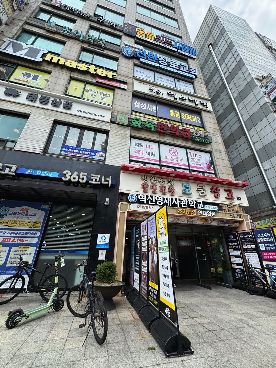 한식뷔페더먹자 사진
