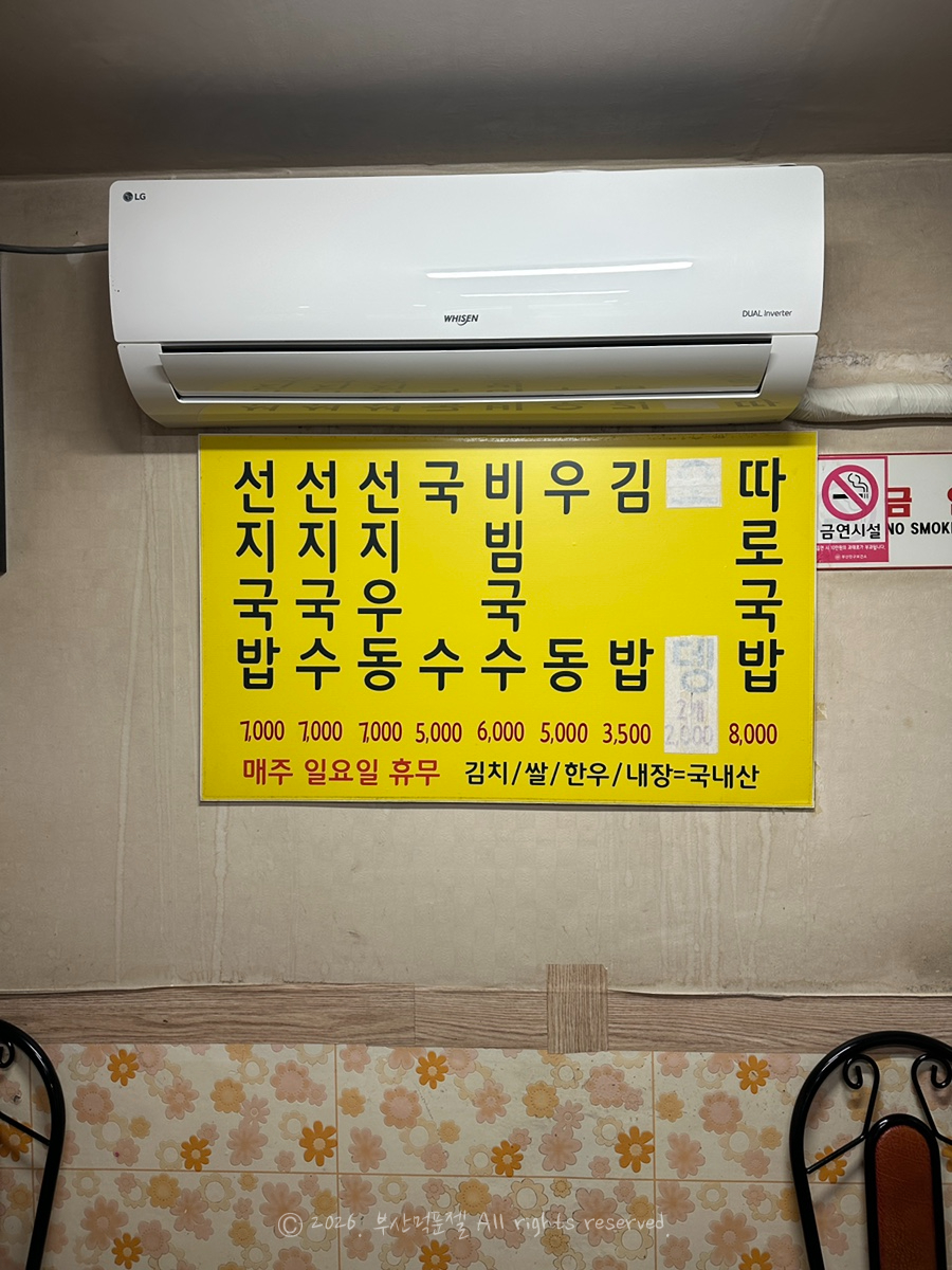 자매집 사진 5