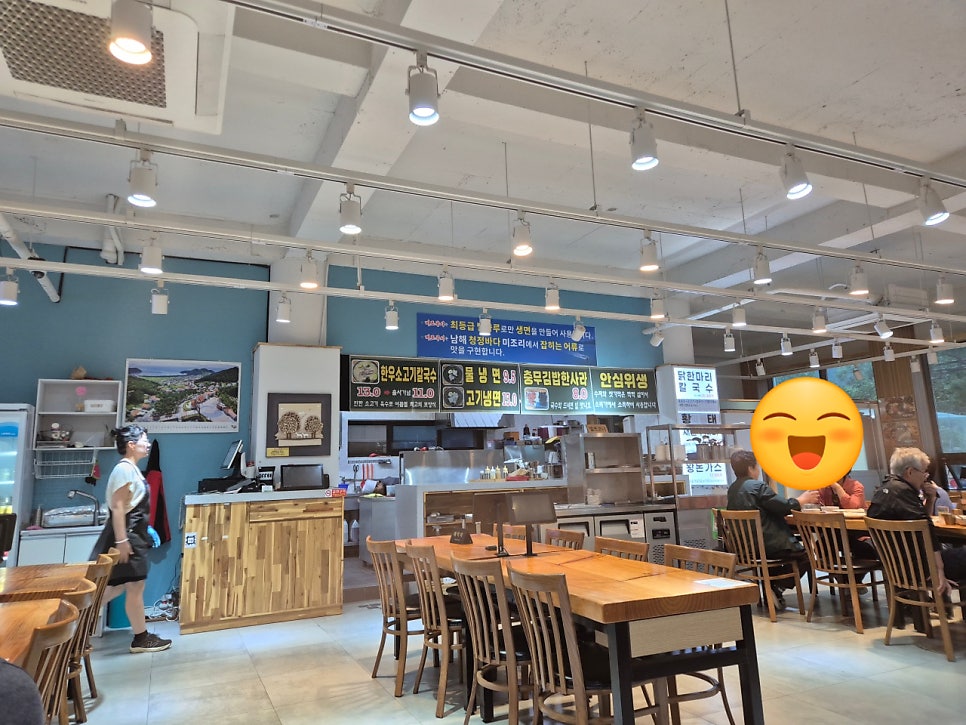 미조국시 사진 1