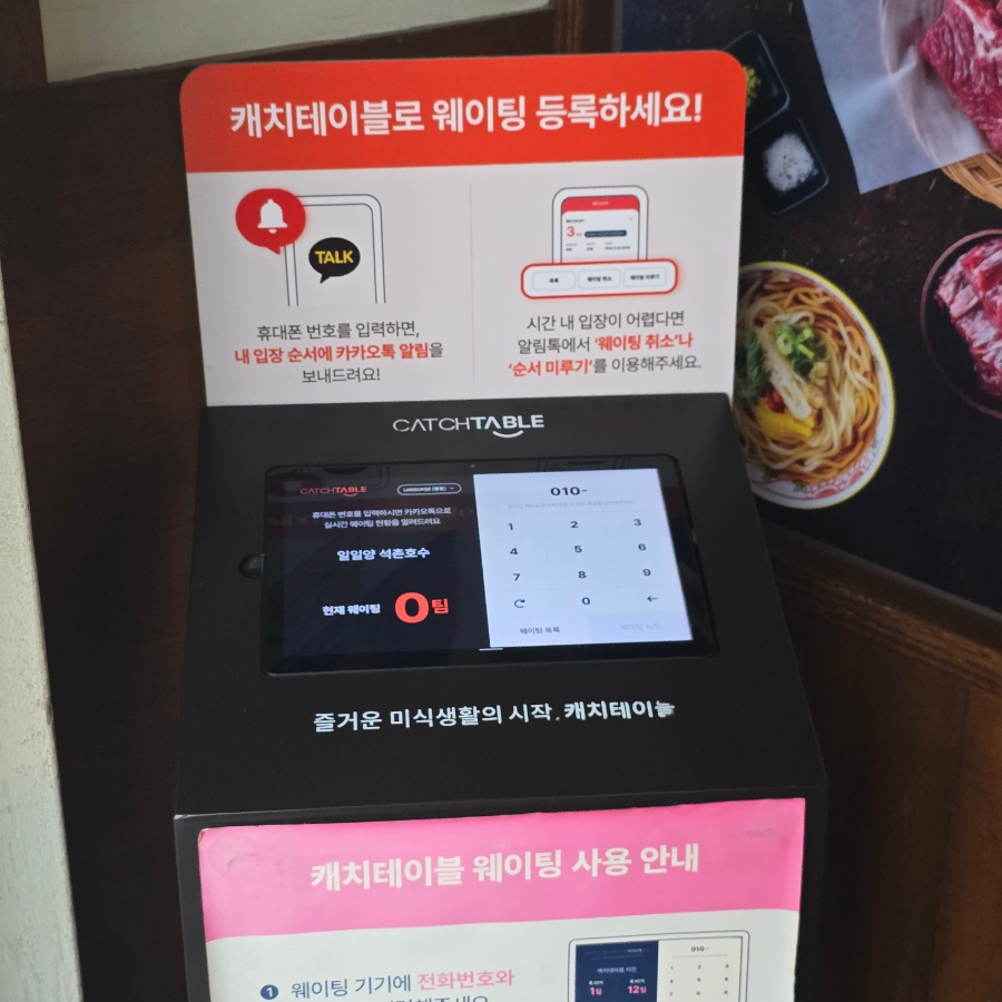 일일양 석촌호수점 사진 6