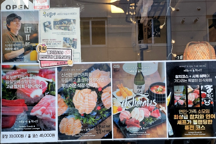 메뉴가뭐지 사진 3