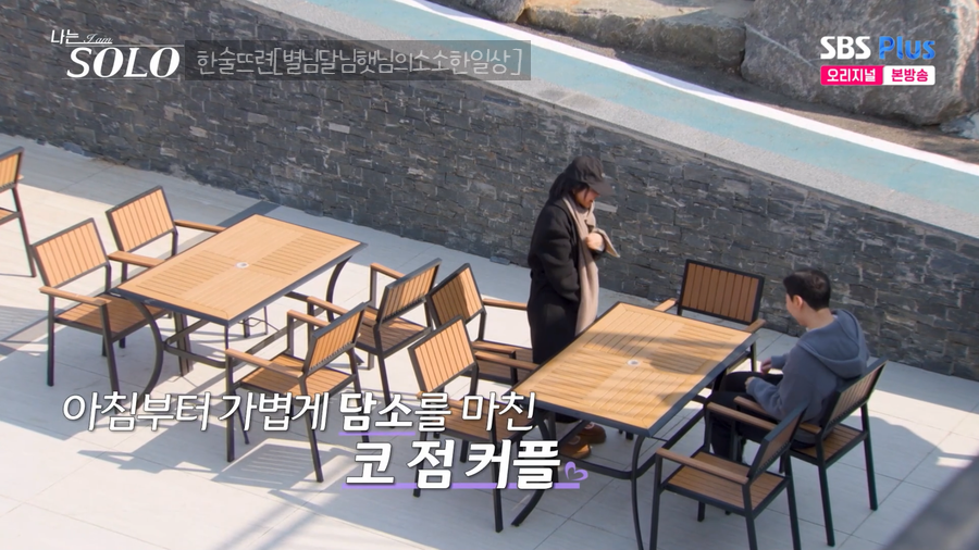 돌쇠네 사진 5