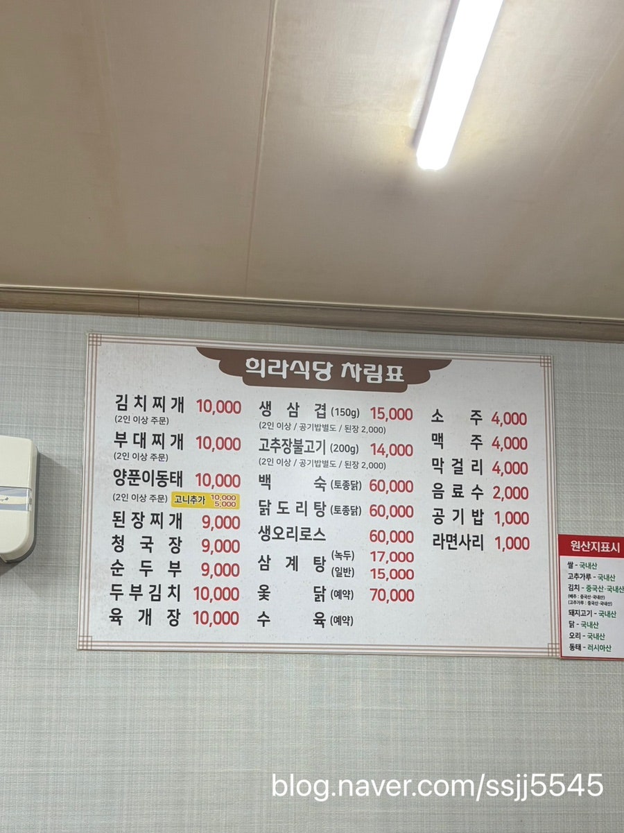 희라식당 사진 2