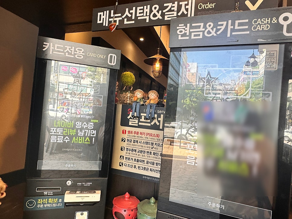 무공돈까스 수원천천점 사진 3