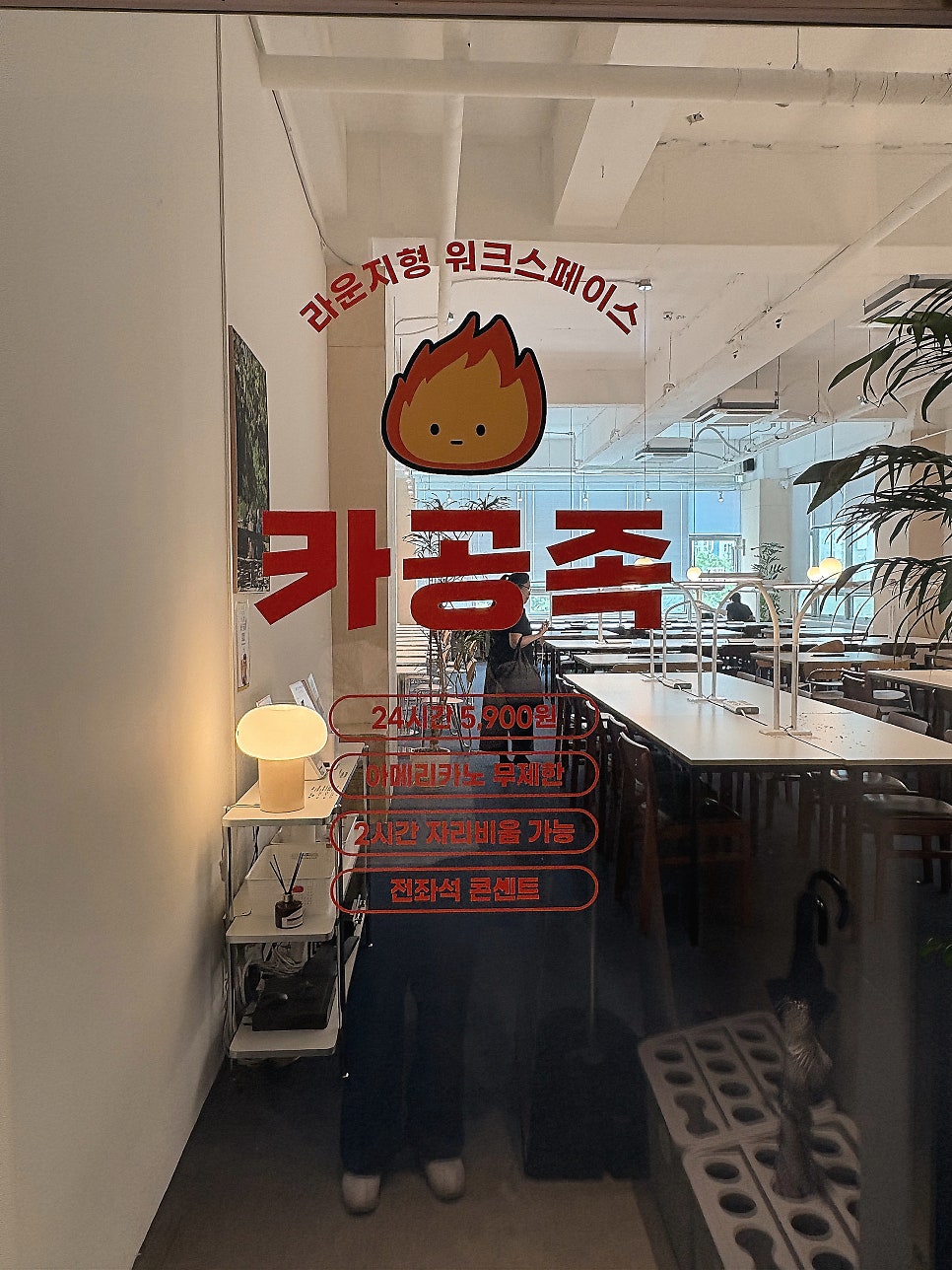 김밥천국 사진 6