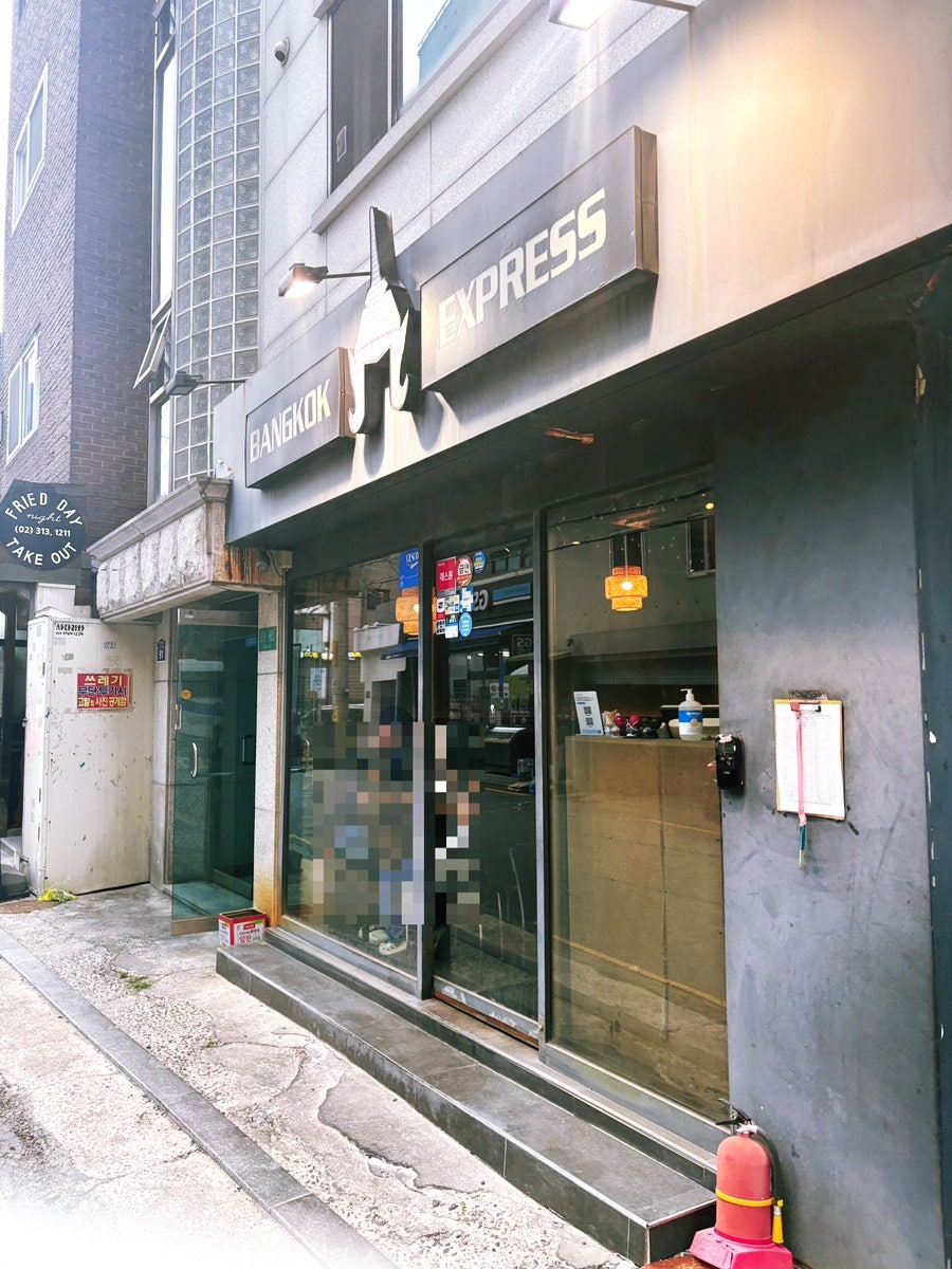 방콕익스프레스 사진 4