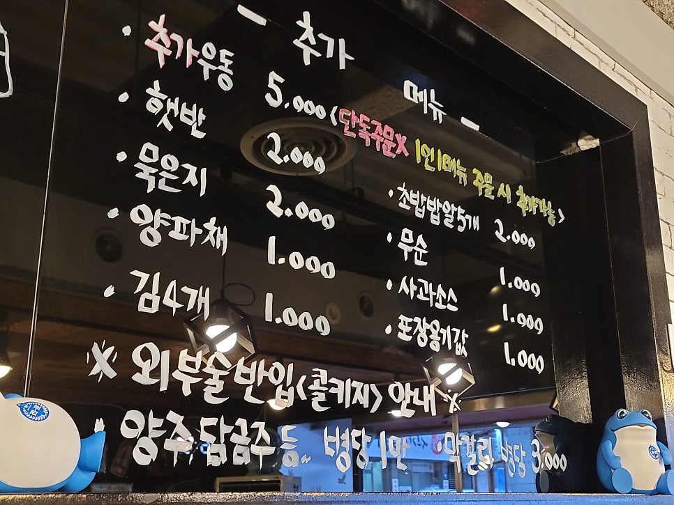 가현초밥 사진 4