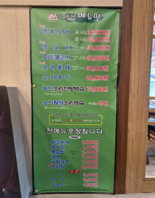 행복한오리 사진 5