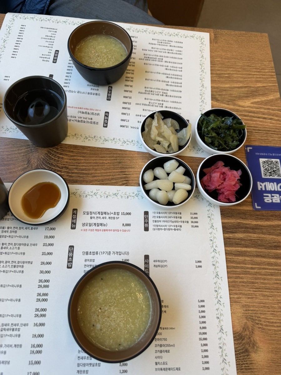 스시모모타로 사진 3