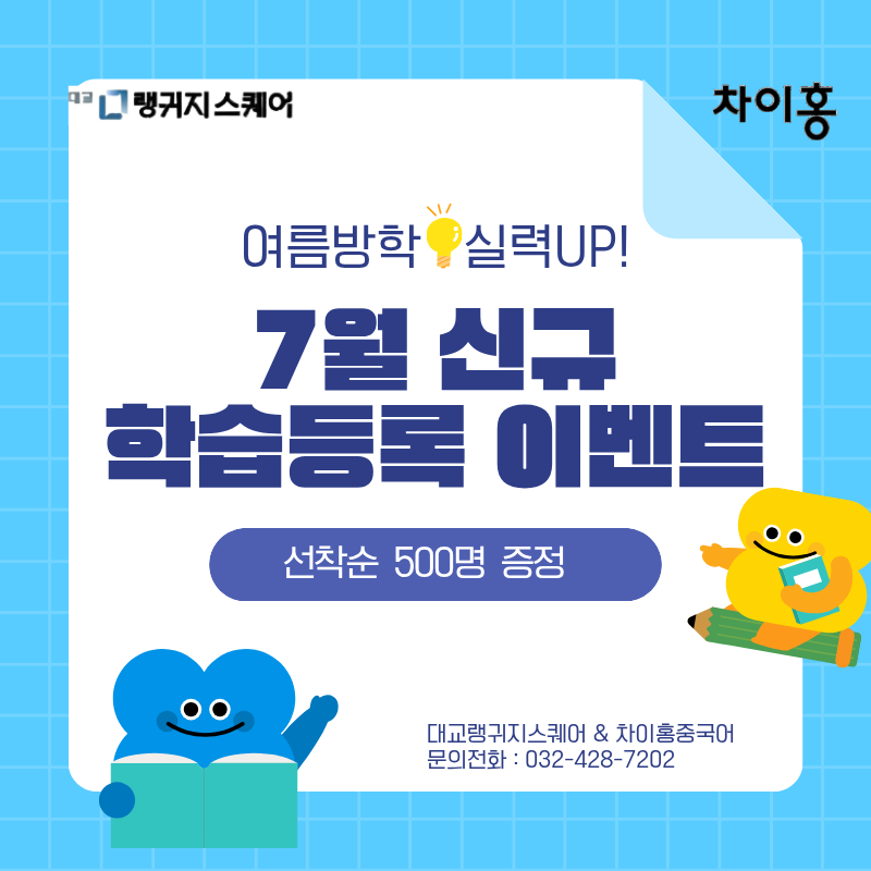 차이홍 사진 3