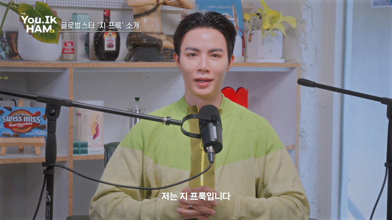 홍석천 보석함 - 태국의 박보검 지프룩 출연, 누뉴가 더 좋다고 돌직구 날린 홍석천 ㅋㅋ 최....