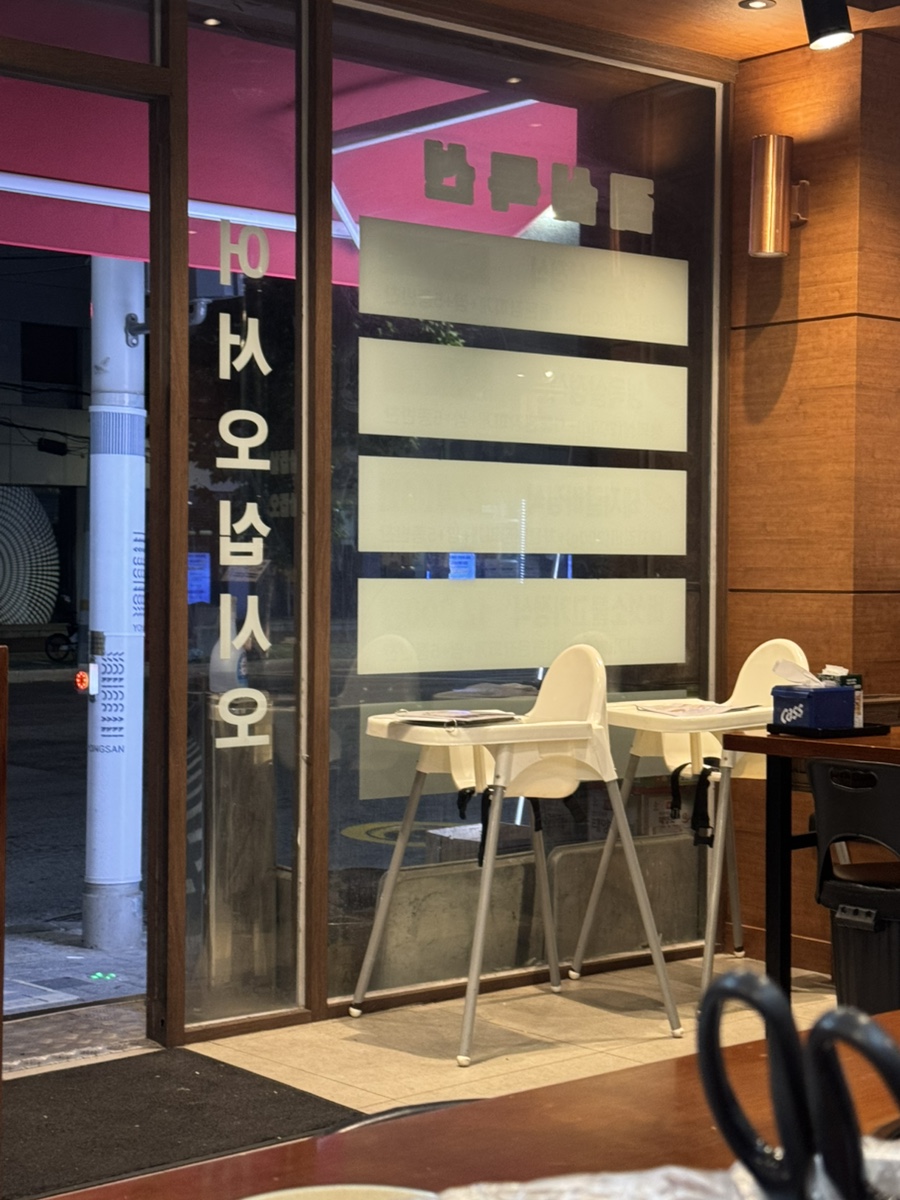 우리동네정육식당 사진 4