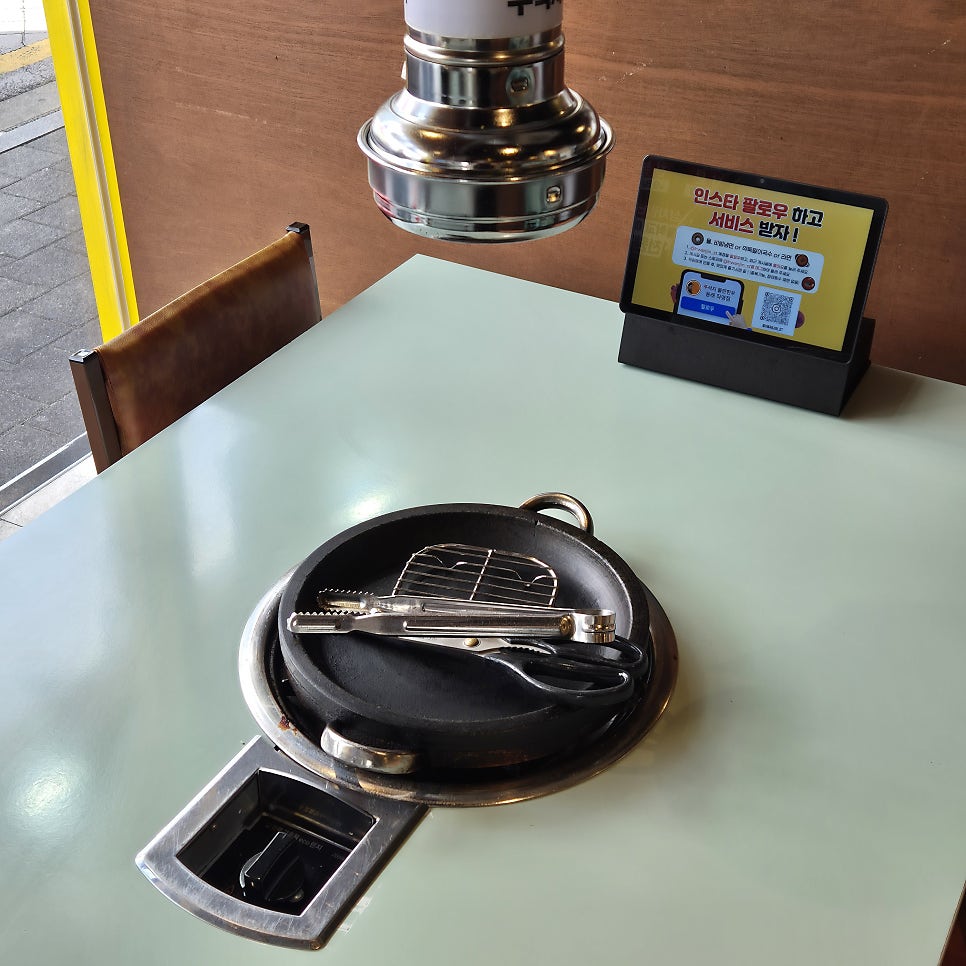꾸석지돌판한우 사직점 사진 4