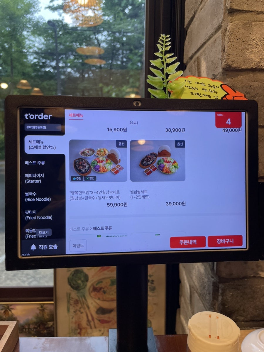 꽁비엔 사진 5