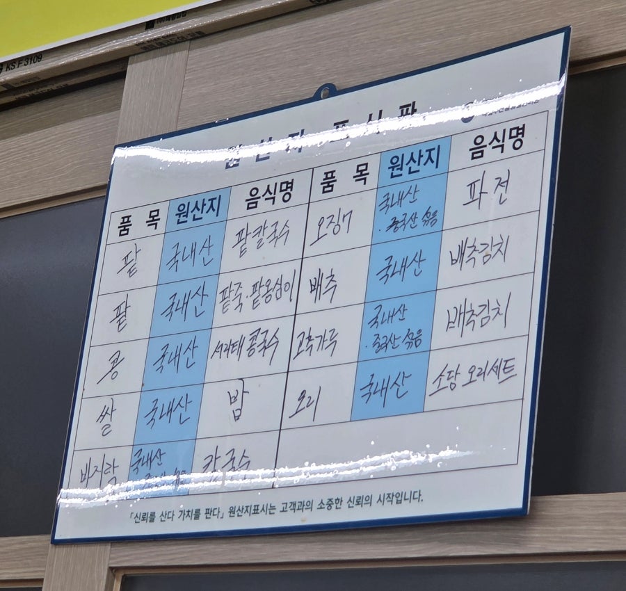 소담골 두정점 사진 6