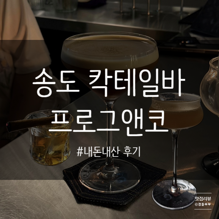 프로그앤코 사진 1