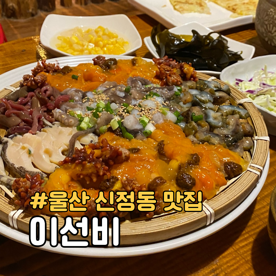 주막촌 사진 1