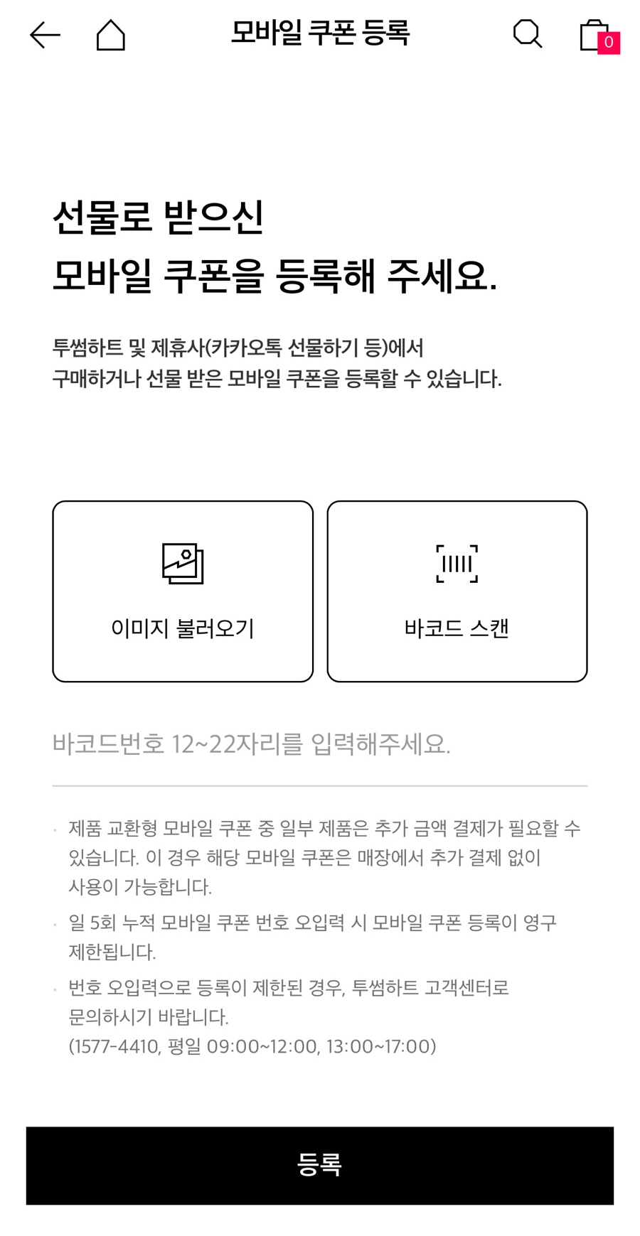 투썸플레이스 인천검단법원점 사진 2