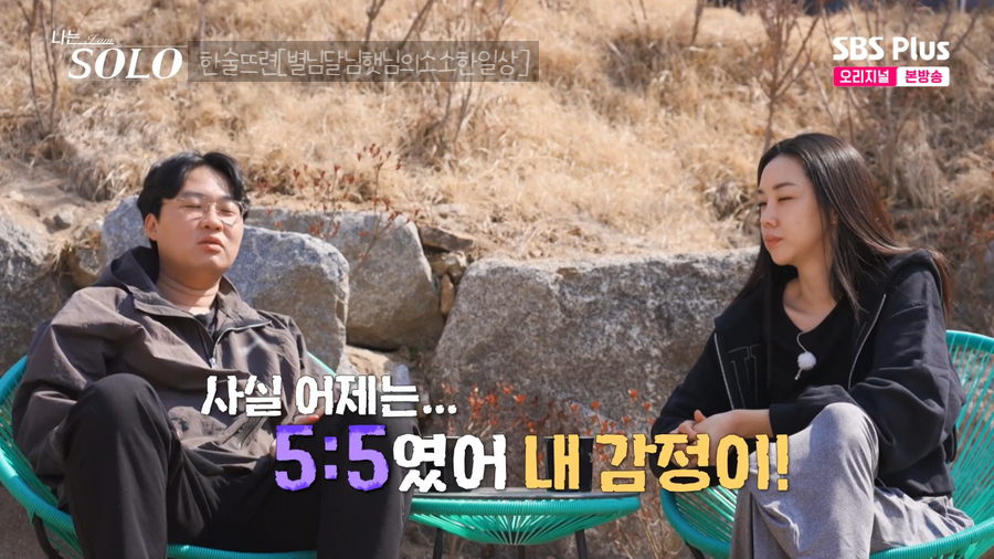 돌쇠네 사진 6