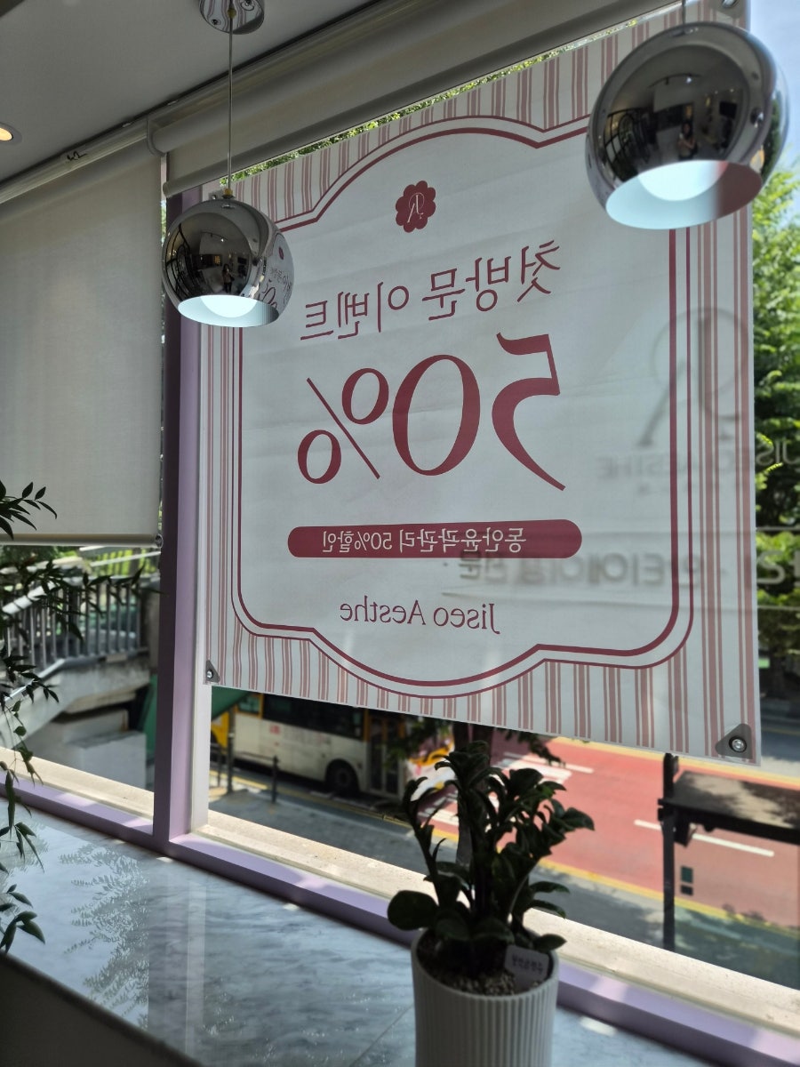 소문난떡집 사진 4