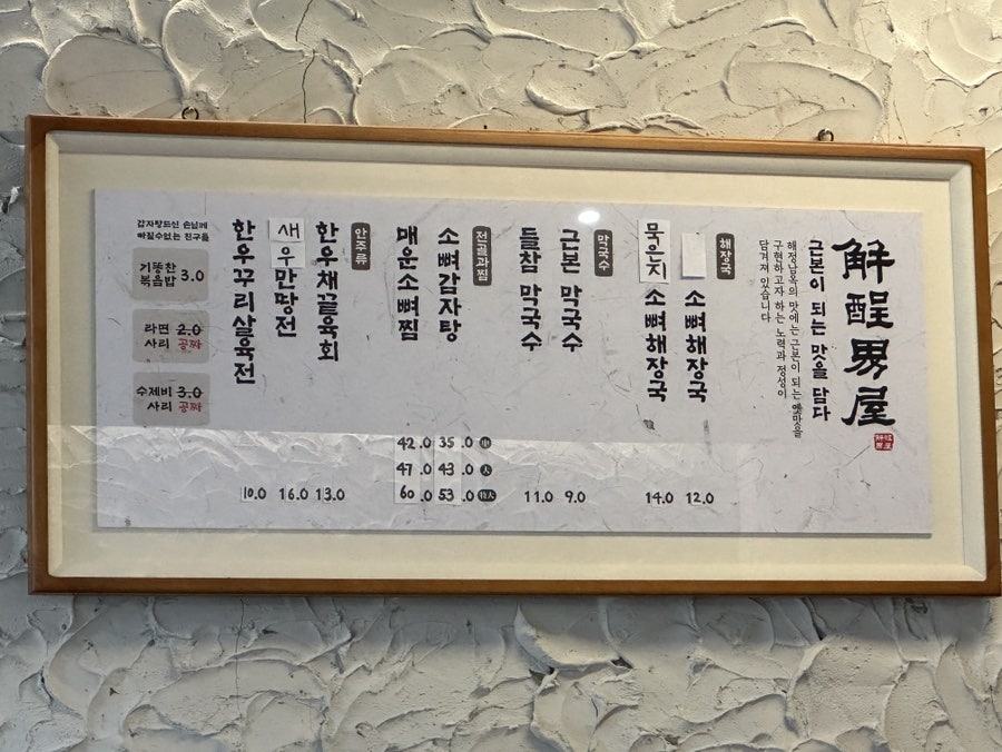 해정남옥 사진 4