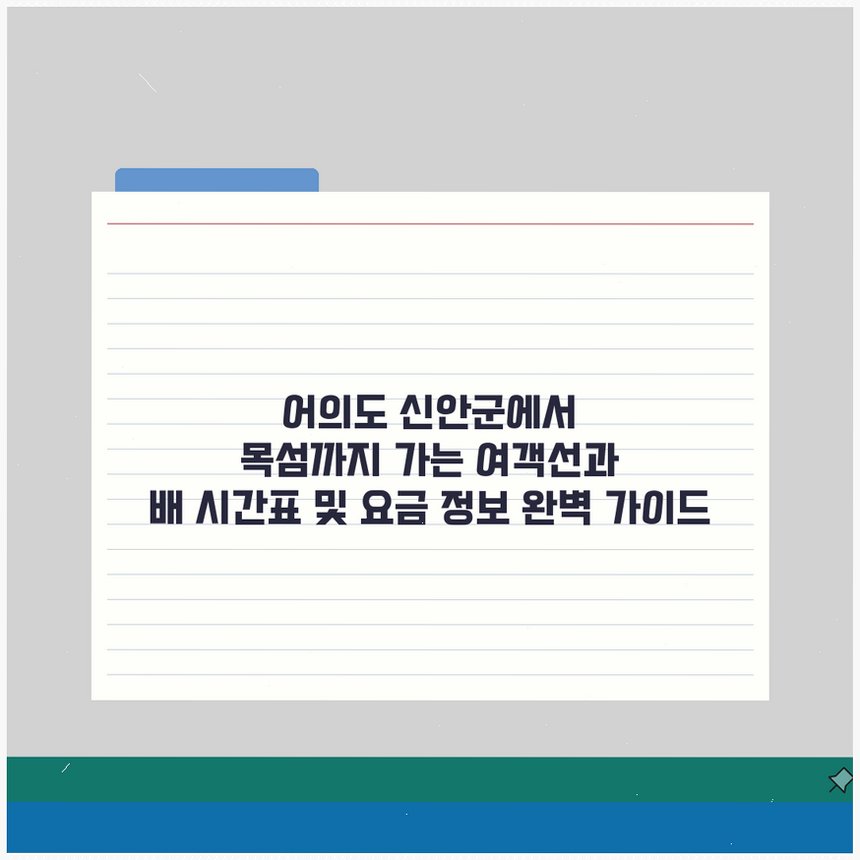 어의도 사진 2