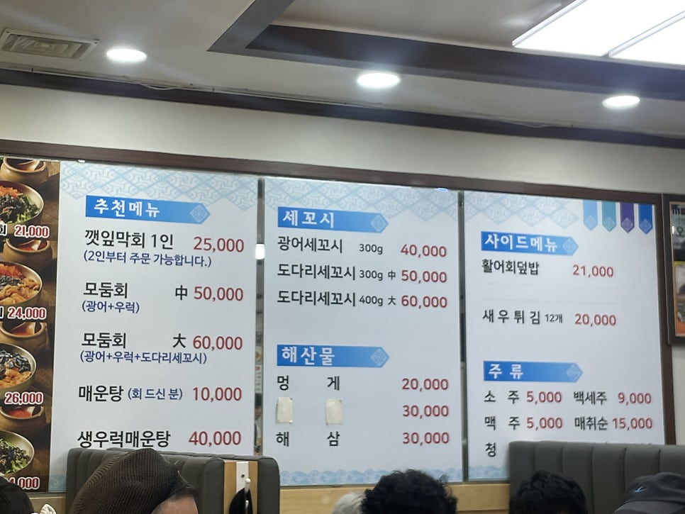 유명한막회 사진 5
