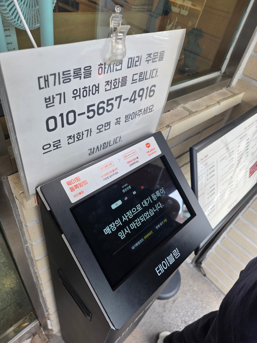 생선선생 사진 4
