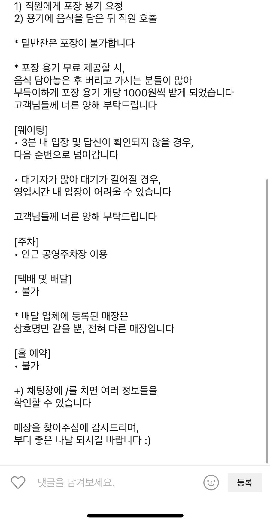 대박곱창 본사직영점 사진 5