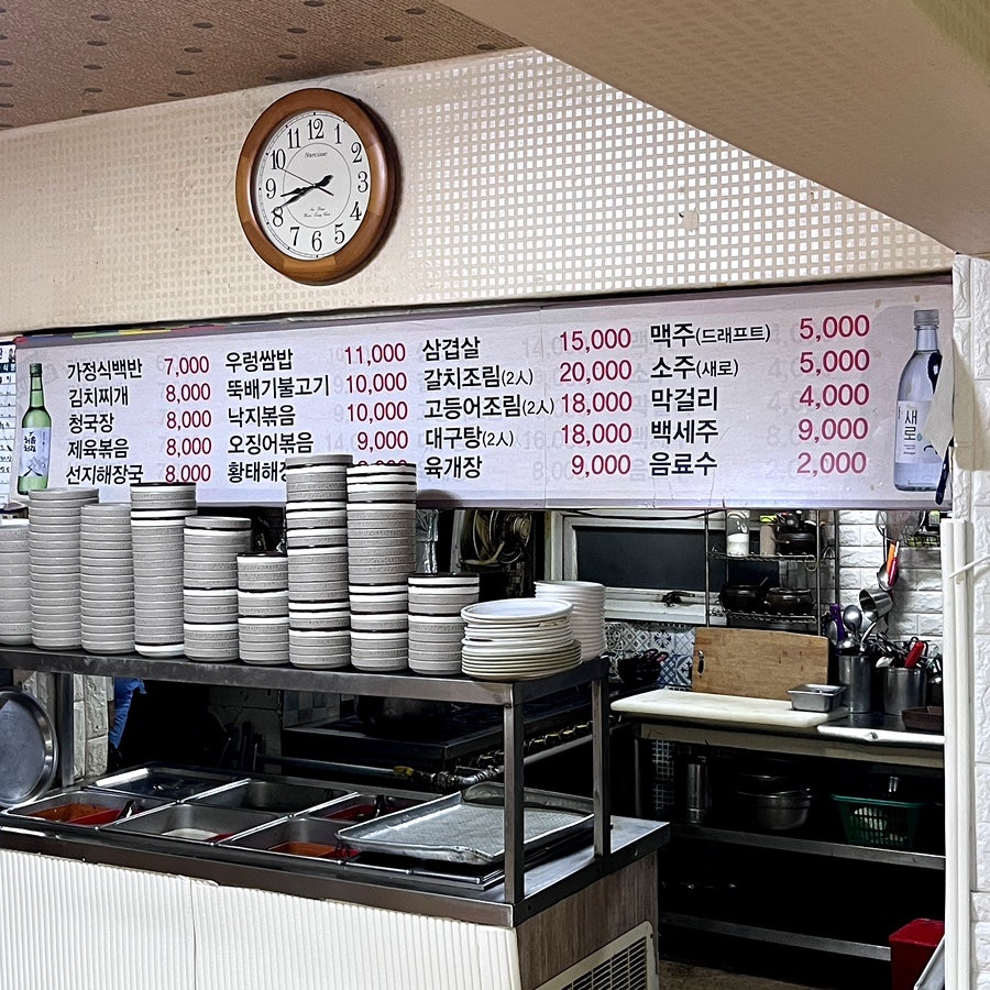 우렁쌈밥 사진 3