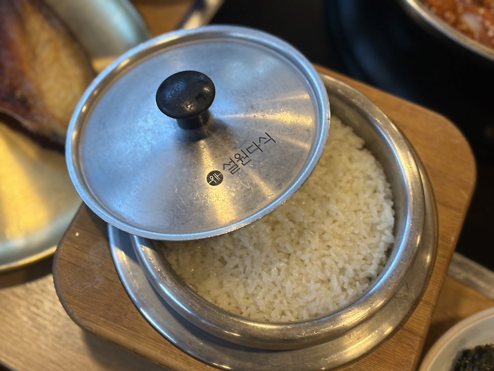 남도밥상 사진 5