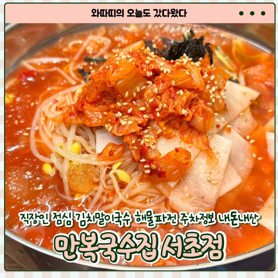 국수집 사진 1