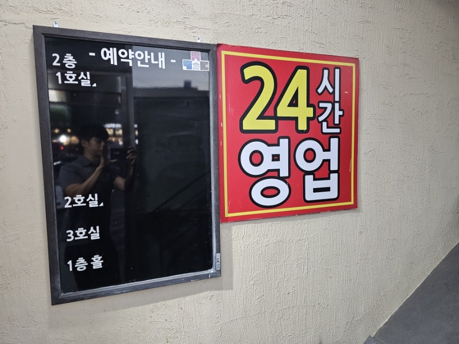 마포생고기 사진 2