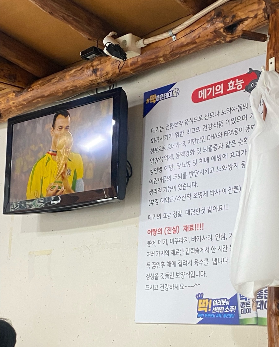한탄강 사진 4