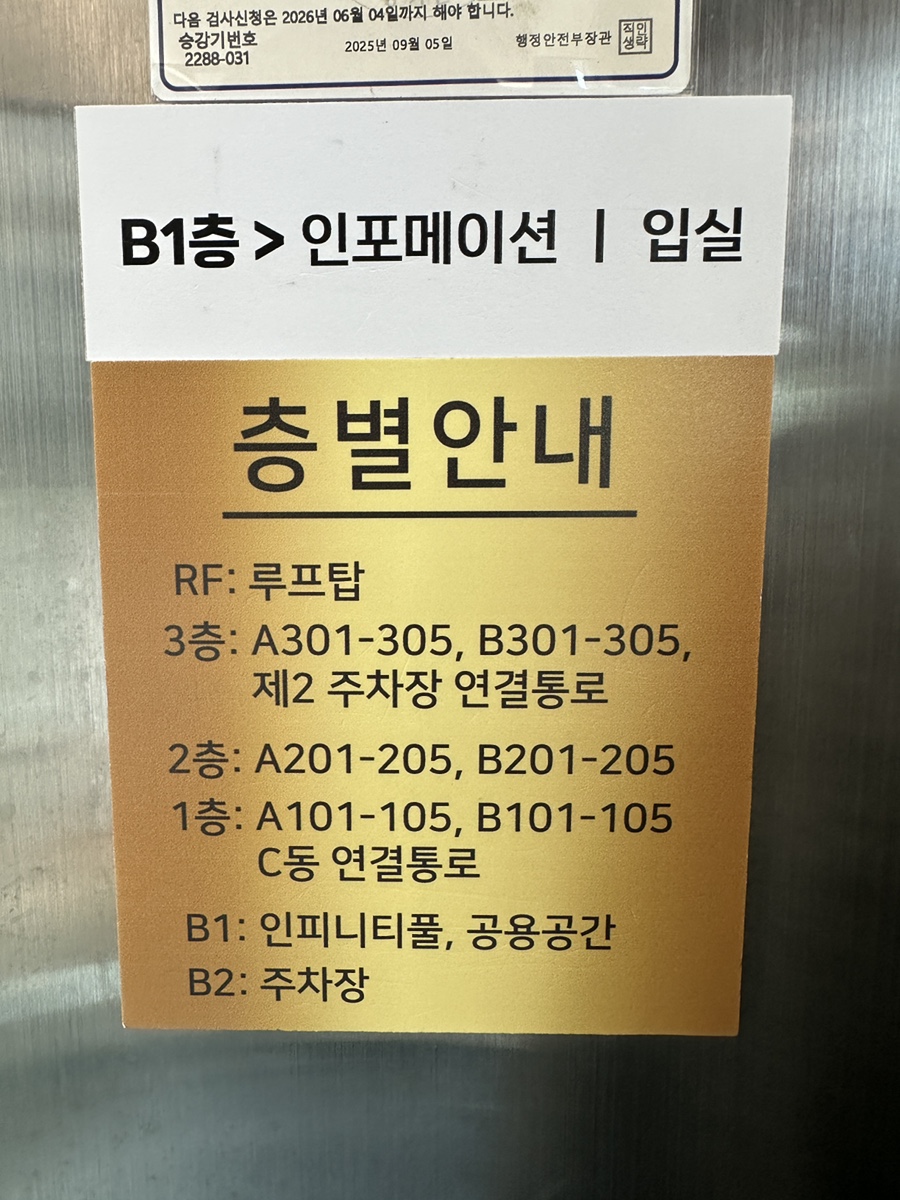 코나펜션 사진 3