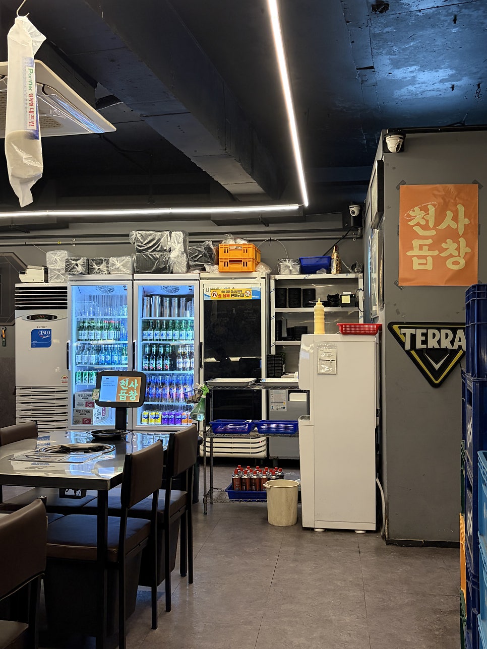 천사곱창 경기광주점 사진 6